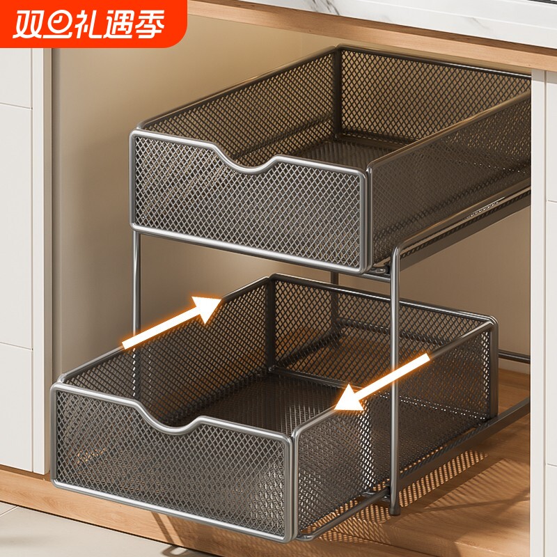 北欧风格厨房抽拉式分层置物架橱柜内下水槽双层收纳拉篮分层架