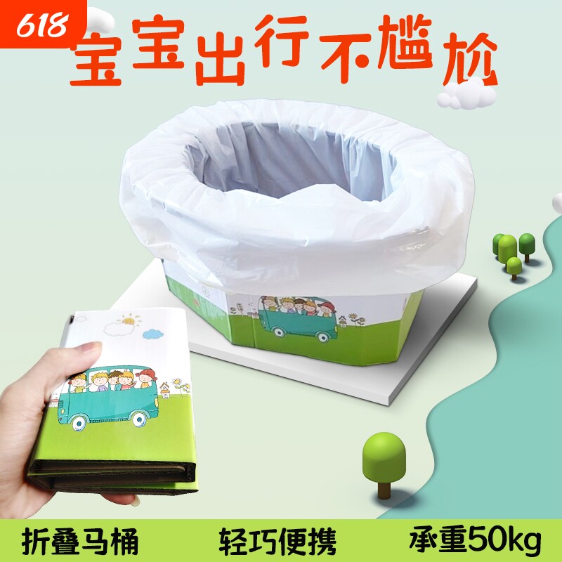 折叠马桶儿童车载应急旅行神器便携式尿壶便盆宝宝户外坐便器