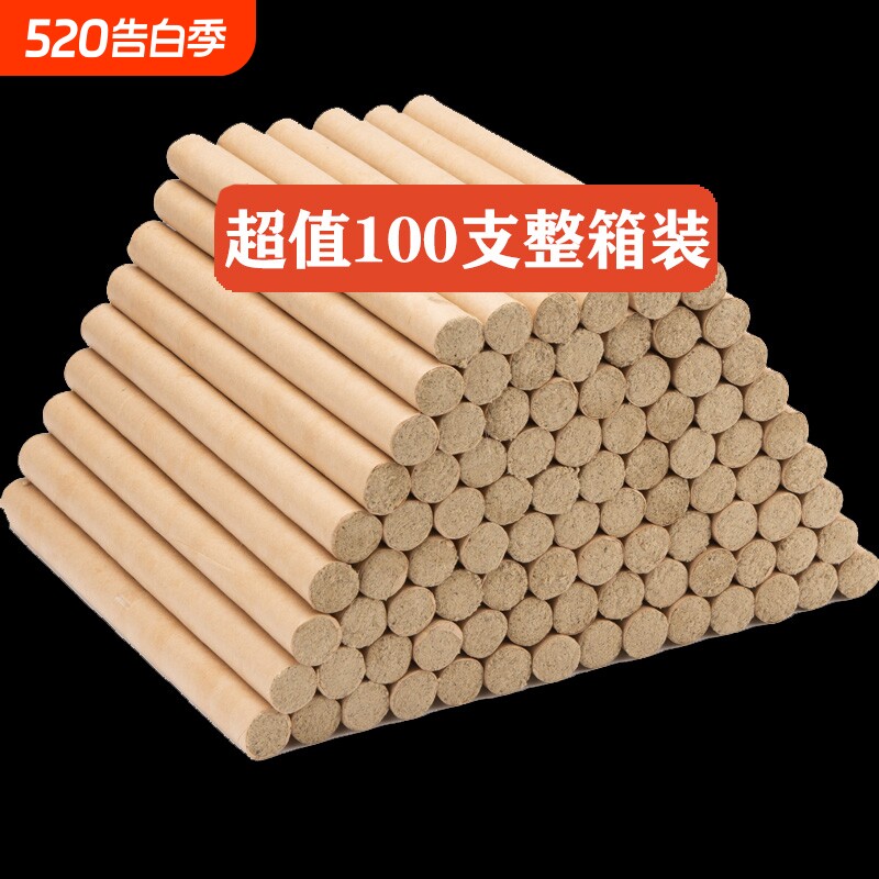 五年陈艾艾条批发家用纯艾草棒艾灸条柱艾绒棒随身灸正品艾灸条柱