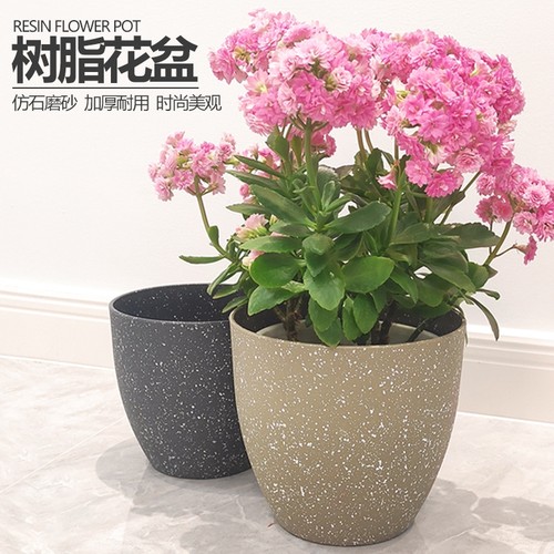 仿石树脂花盆加厚种菜阳台家用