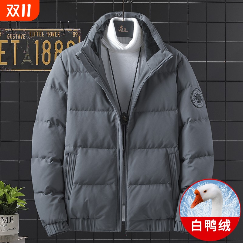 户外羽绒服男秋冬季2025新款立领宽松加肥加大码衣服冬装加厚短款