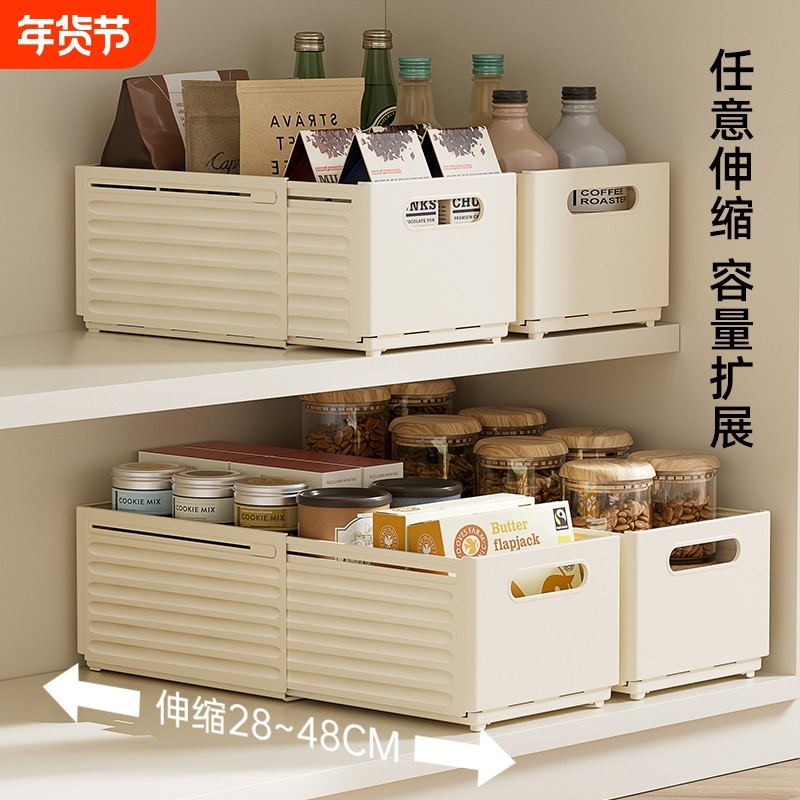 橱柜收纳盒抽屉式可伸缩厨房杂物收纳筐家用桌面零食整理盒储物盒