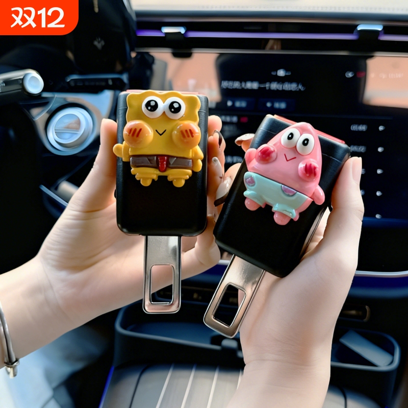 【上万次加购】安全带延长器