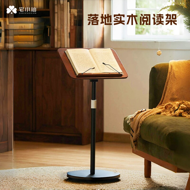 阅读架多功能落地可升降书立伸缩儿童立式绘本写字放书支架书袋课桌收纳学生教室小学生初中书本展示架乐谱架