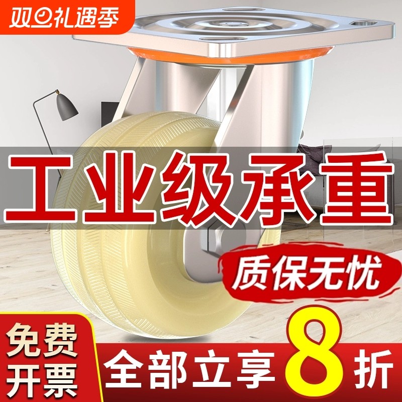 万向轮轮子重型脚轮6寸尼龙轮手推车板车承重轱辘车轮耐磨刹车