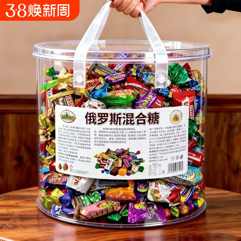 俄罗斯糖果混合巧克力花生牛轧糖喜糖过年年货零食大礼包礼品夹心