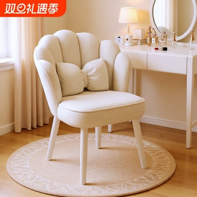 化妆椅子女生卧室久坐舒服凳子