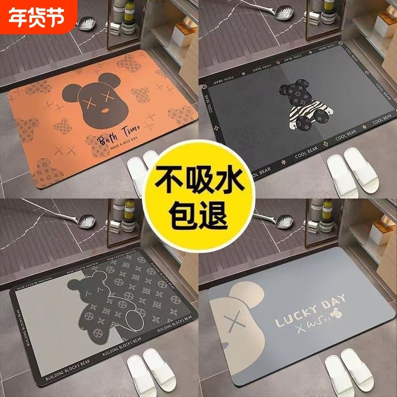 卫生间熊硅藻泥吸水垫浴室防滑地垫吸水速干脚垫入户门垫卫浴耐脏,居家布艺,家用脚垫,淘宝优惠券,粉丝福利购,淘宝优惠卷
