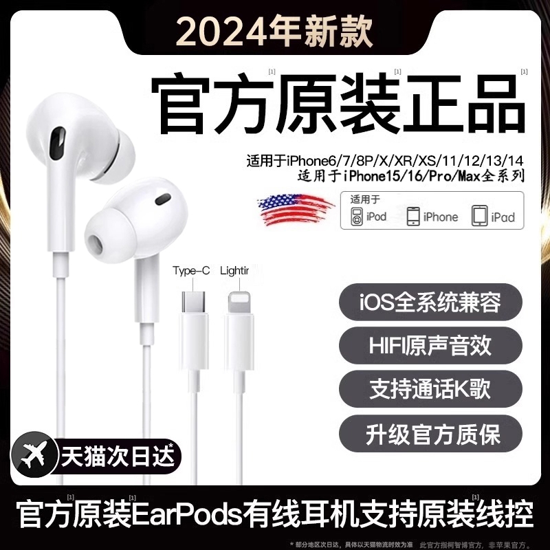 Lightningڡ¹ס̻Ч߿ش ƻ7-14ϵͨá ߶ʽtypecӿԭװƷڻΪƻ14/iPhone15-16186Ԫ5(37.2Ԫ/)