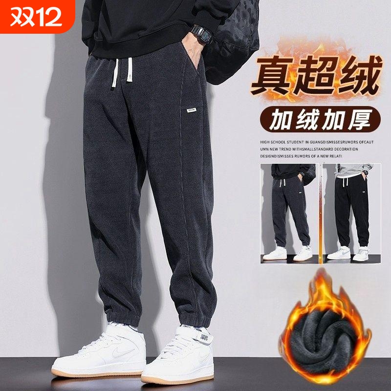 灯芯绒2024男士休闲裤宽松束脚裤