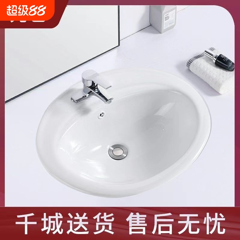 半嵌入式陶瓷三孔老式洗脸洗手盆台上盆台中盆台面浴室无孔上门