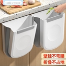 可折叠家用厨余橱柜门专用收纳桶卫生间收纳纸篓 厨房垃圾桶壁挂式