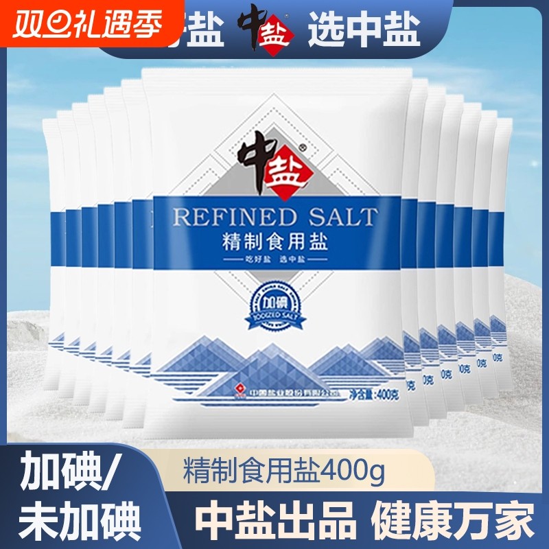 中盐精制食用盐400g袋装