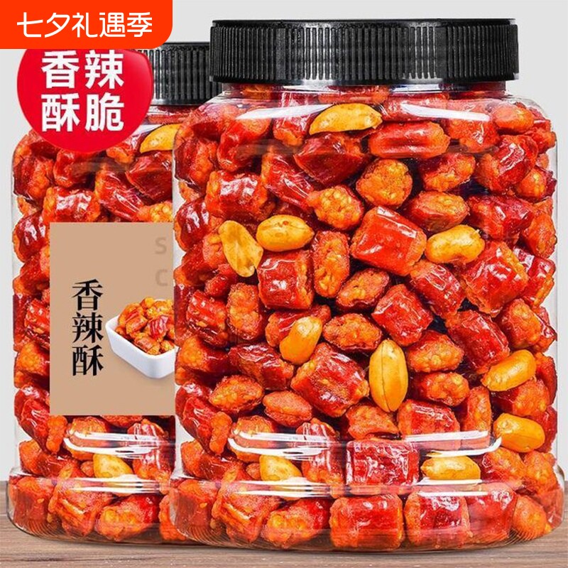 香辣酥500g罐袋装香脆椒辣椒脆花生油炸贵州麻辣下酒菜小零食香酥