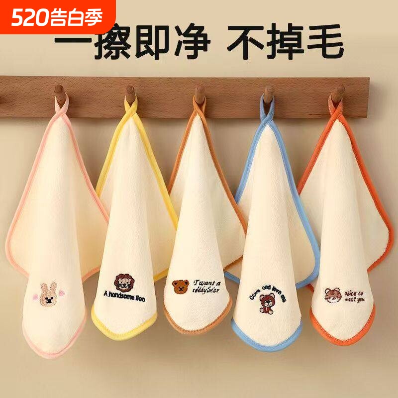 儿童洗脸小毛巾超柔婴儿方巾比纯棉吸水速干不掉毛专用洗漱口水巾