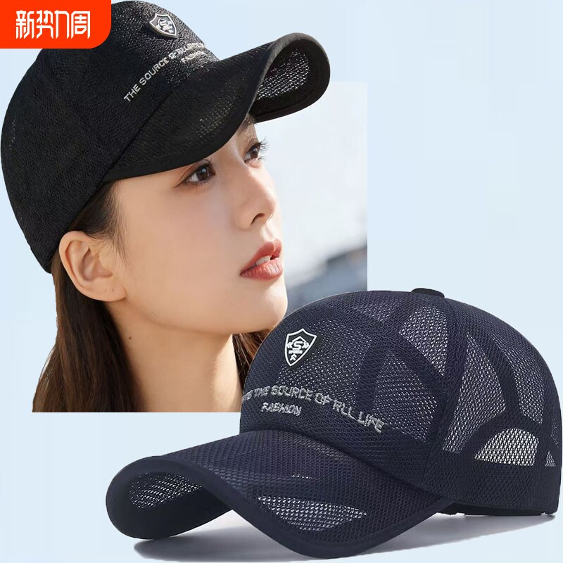 夏款棒球帽网帽女网纱透气鸭舌帽防晒太阳帽遮阳帽帽子女士迷彩