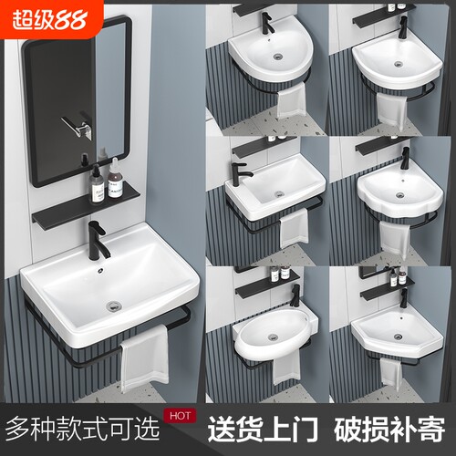 小型洗脸盆挂墙式陶瓷一体