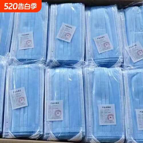 批发3000只整箱一次性口罩防尘