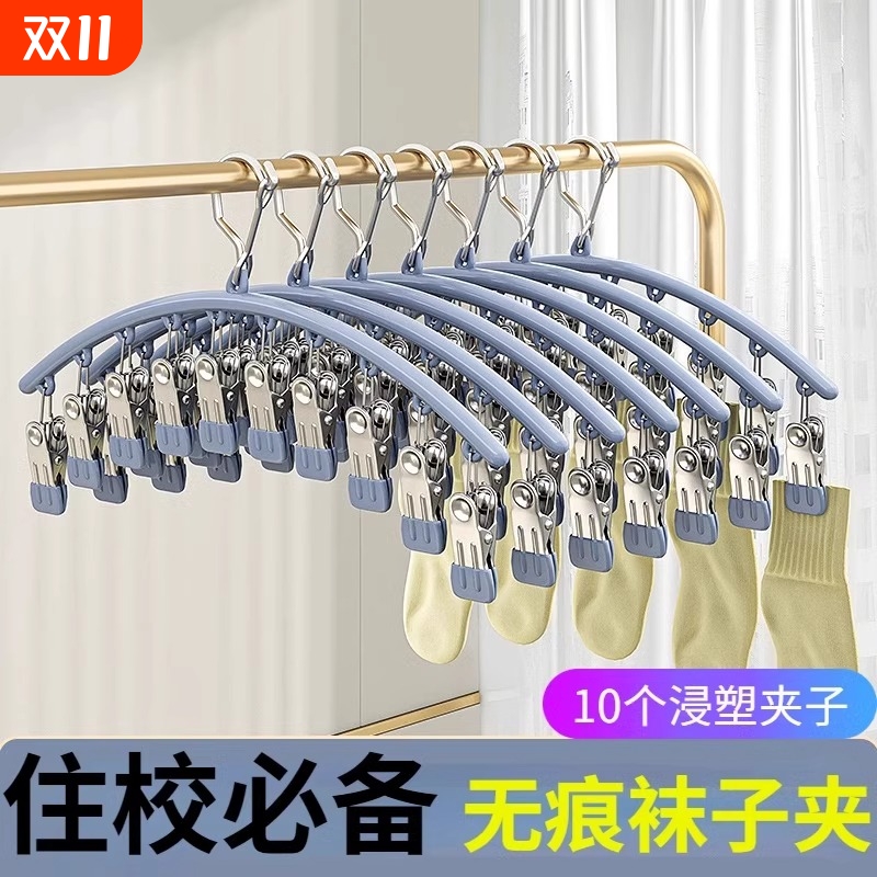 李佳琦推荐！袜子固定夹防风防掉
