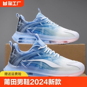 意尔康男鞋2024新款夏季透气网面运动休闲增高气垫跑步老爹潮鞋
