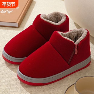 厚底包跟拉链老人棉拖鞋加绒加厚居家防滑防寒冬季男女防臭保暖鞋