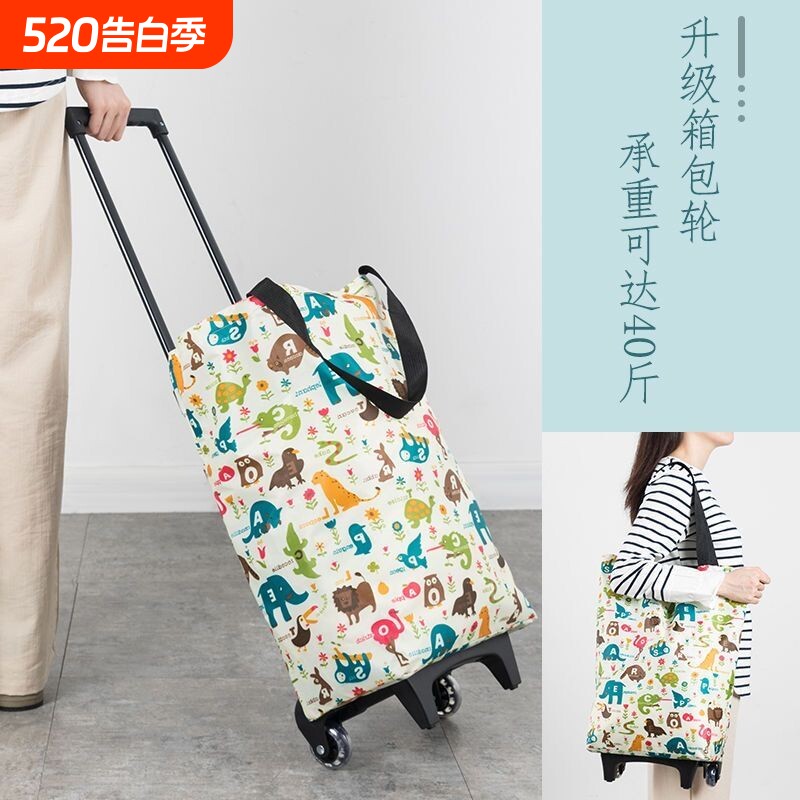 旅游小拉车可折叠大容量便捷式购物包家用伸缩拉杆购物车购物神器
