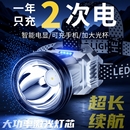 头灯公牛适用头戴式 超亮户外登山感应夜钓鱼专用矿灯 强光2025新款