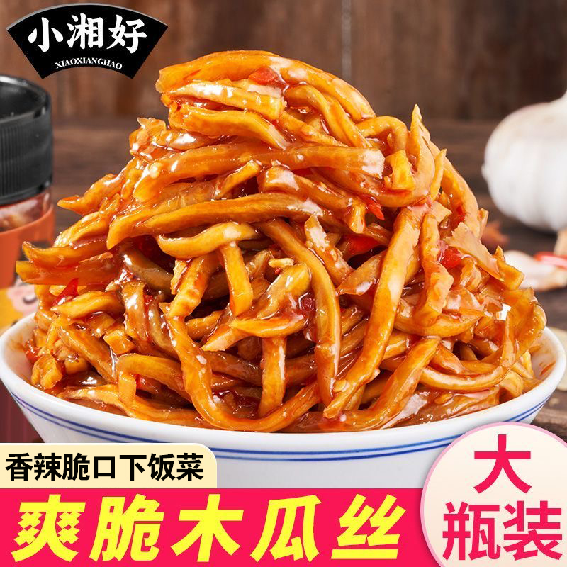 香辣木瓜丝干酱菜248g木瓜条开胃湖南特产下饭菜咸菜榨菜爽口泡菜