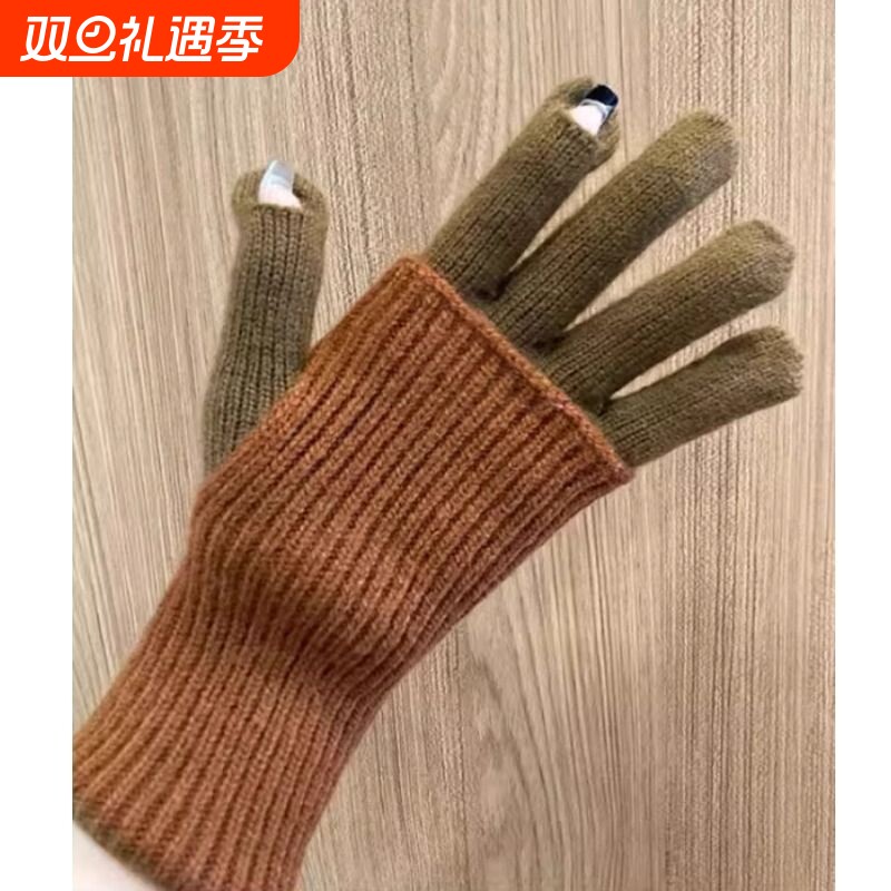 韩版长短两用针织保暖手套美拉德冬季女士漏指拼色可触屏袖套骑车