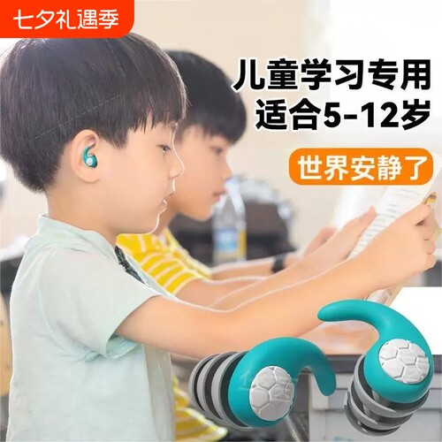 【800人收藏】学习专用隔音耳塞