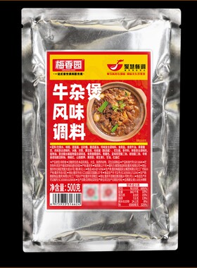 梅香园牛杂煲风味调料500g袋装调料包商用批发酱料小龙虾广式复合