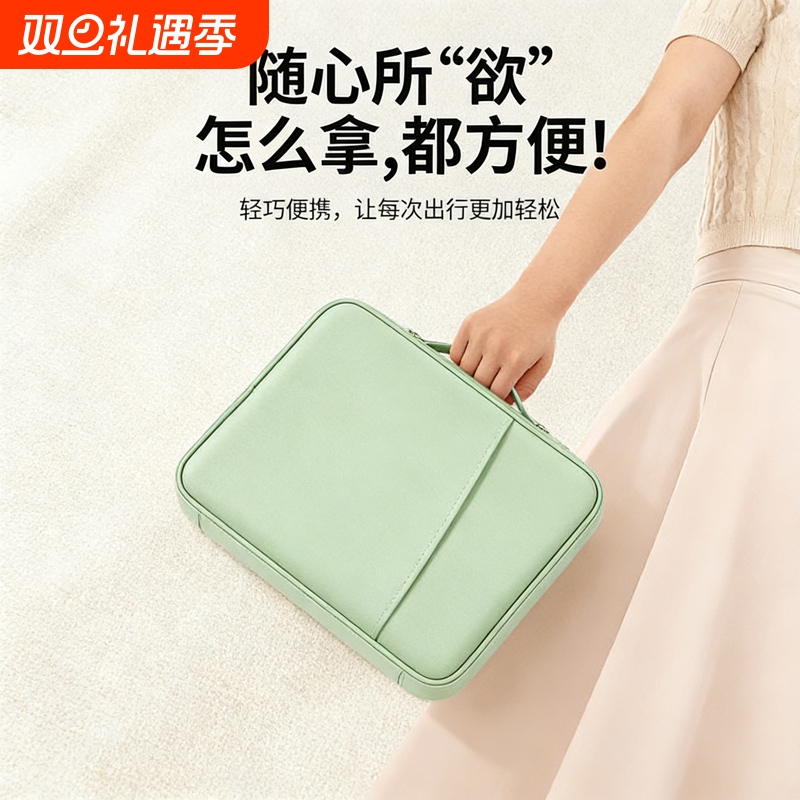 平板收纳包适用苹果华为iPad11寸pro键盘11.5内胆袋matepad11air5笔保护套e10.9英寸pad13.2电脑vivo手提