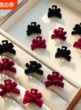 发夹公主头前额迷你小号蝴蝶结黑色抓夹女秋冬丝绒刘海头饰鲨鱼夹