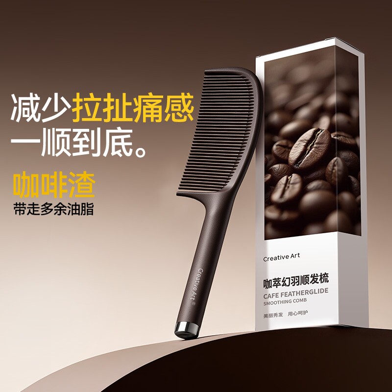 梳子女2025不打结男儿童女孩不伤头发梳头防静电卷发实用油脂造型