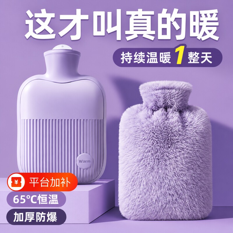 热水袋热敷专用暖手袋痛经用加厚