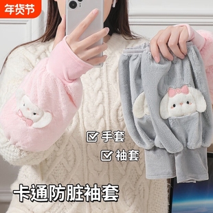 新款袖套秋冬女可爱套袖长款防脏护袖羽绒服加绒袖头粉色毛绒黑色
