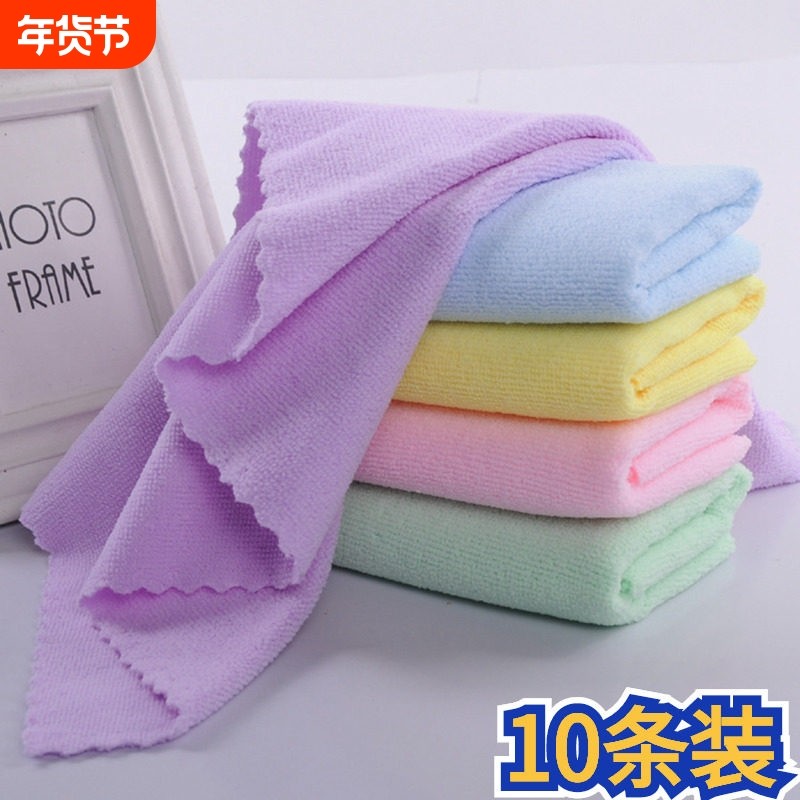 10条装毛巾洗脸擦手面巾不掉毛柔软吸水家用抹布洗浴宾馆礼品手巾