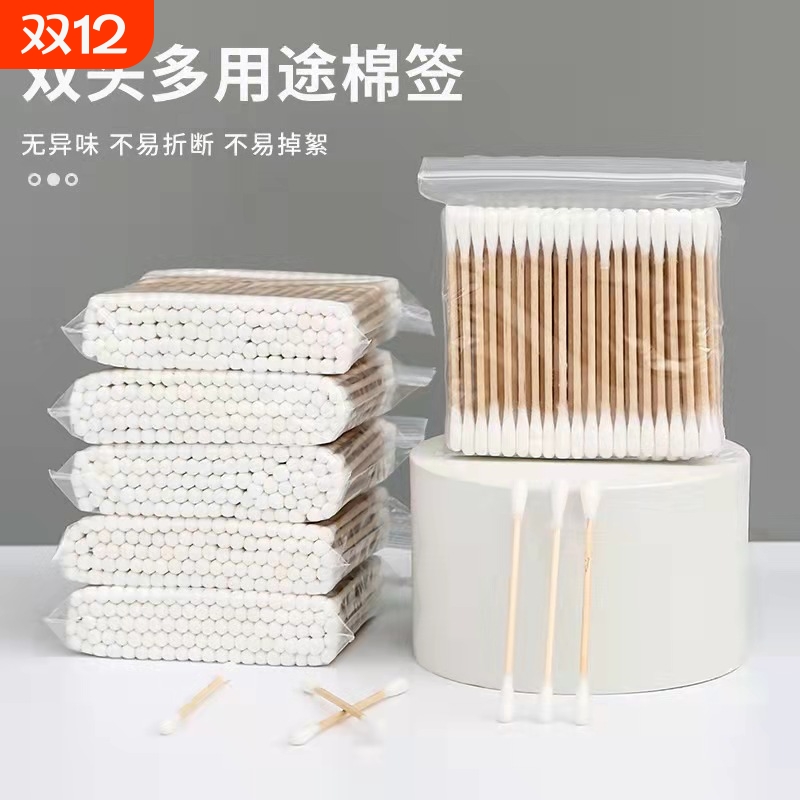 双头棉签清洁掏耳朵专用棉棒