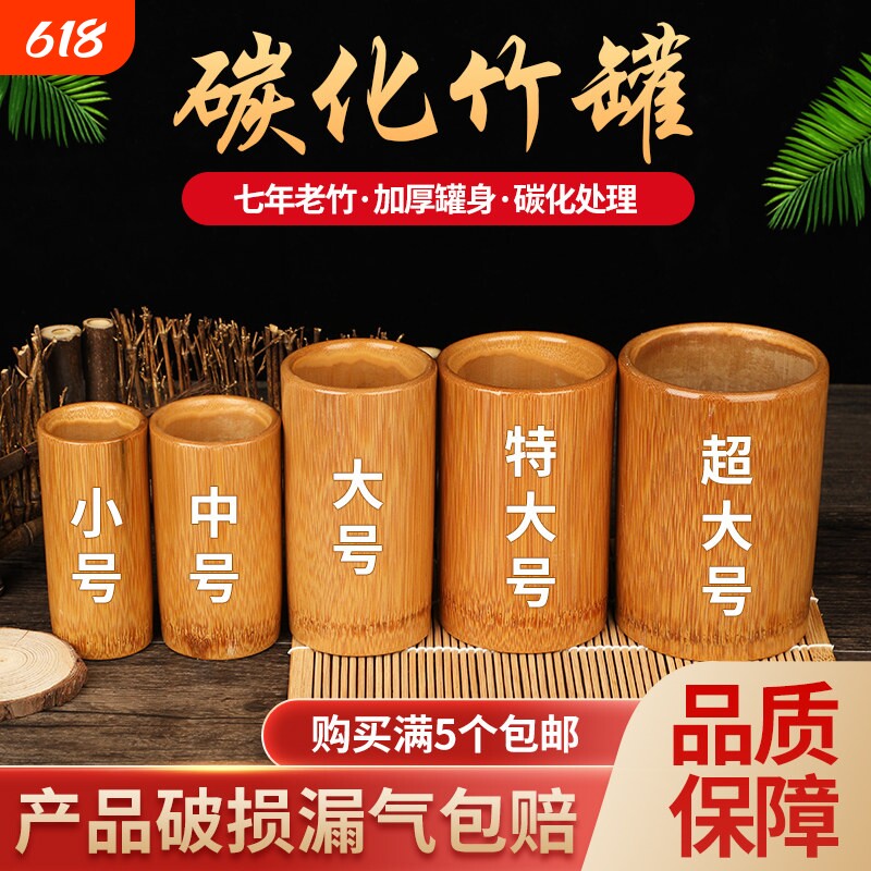 竹雕拔火罐器竹筒碳化竹子罐竹吸筒竹拔罐吸湿木火罐竹火筒竹火罐