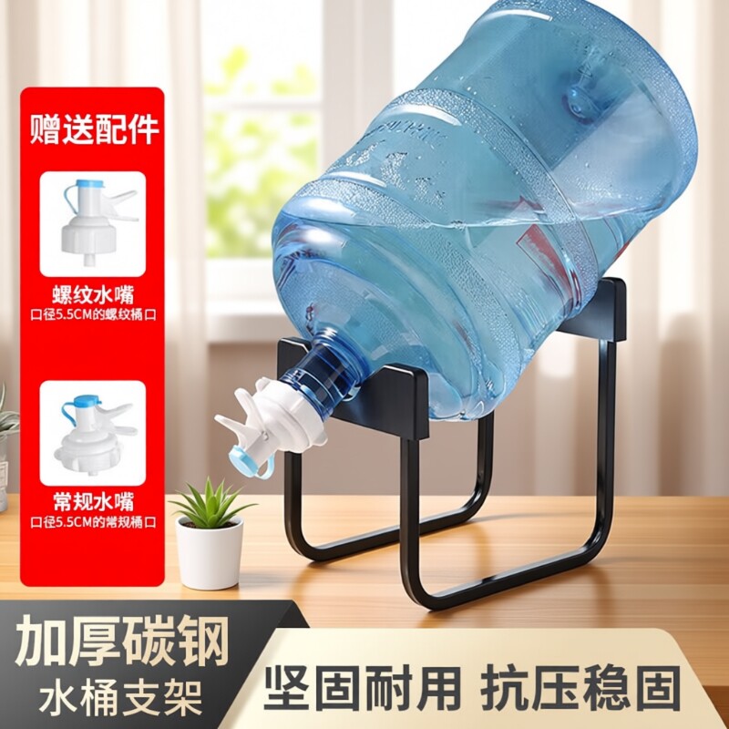 台式桶装水取水器|超1000次加购图片
