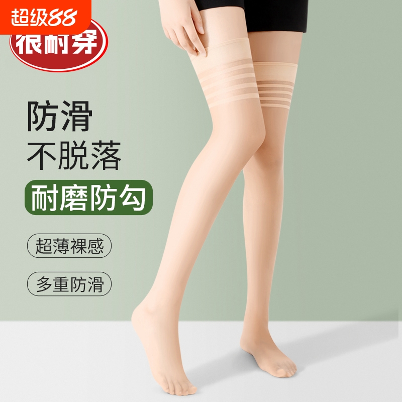 长筒丝袜女款夏季大腿过膝薄款防勾丝半截中筒小腿高筒袜防滑黑丝