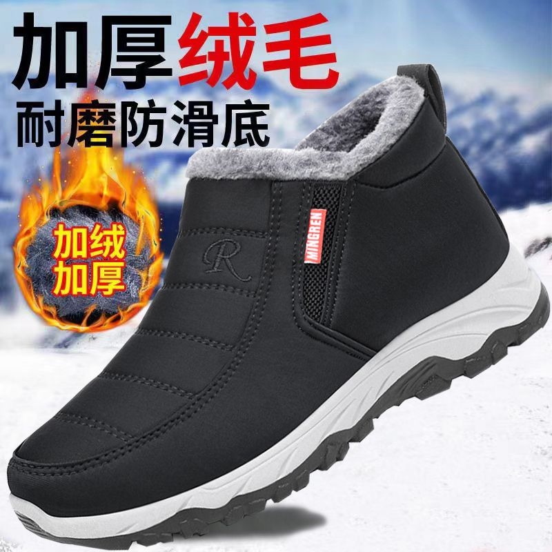 棉拖鞋防滑老人男士冬季加绒加厚2025新款居家全包跟保暖防水棉鞋