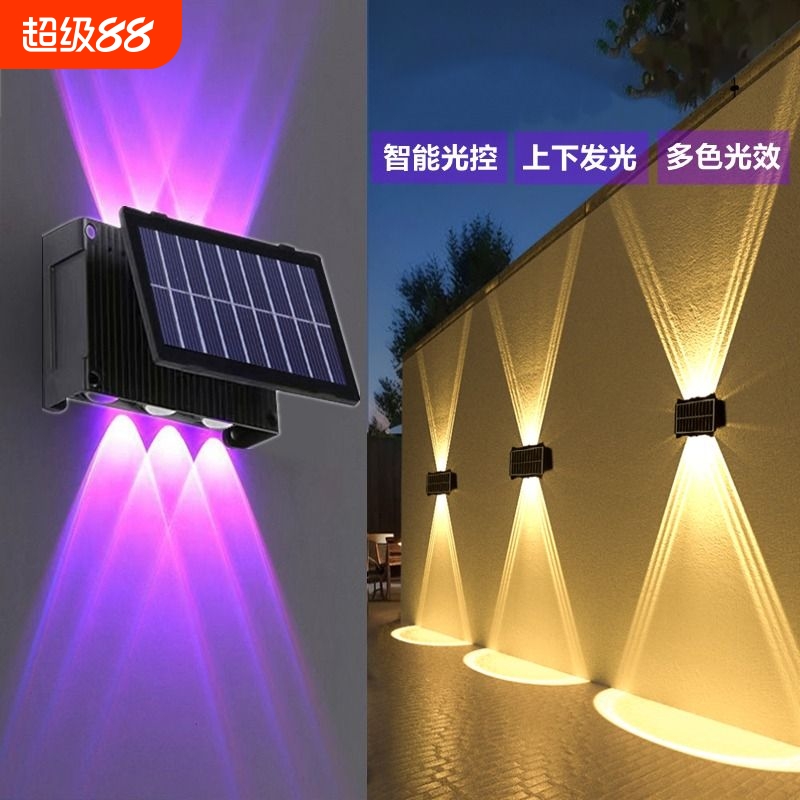 太阳能户外壁灯防水洗墙灯庭院灯围墙灯民宿室外别墅花园装饰射灯