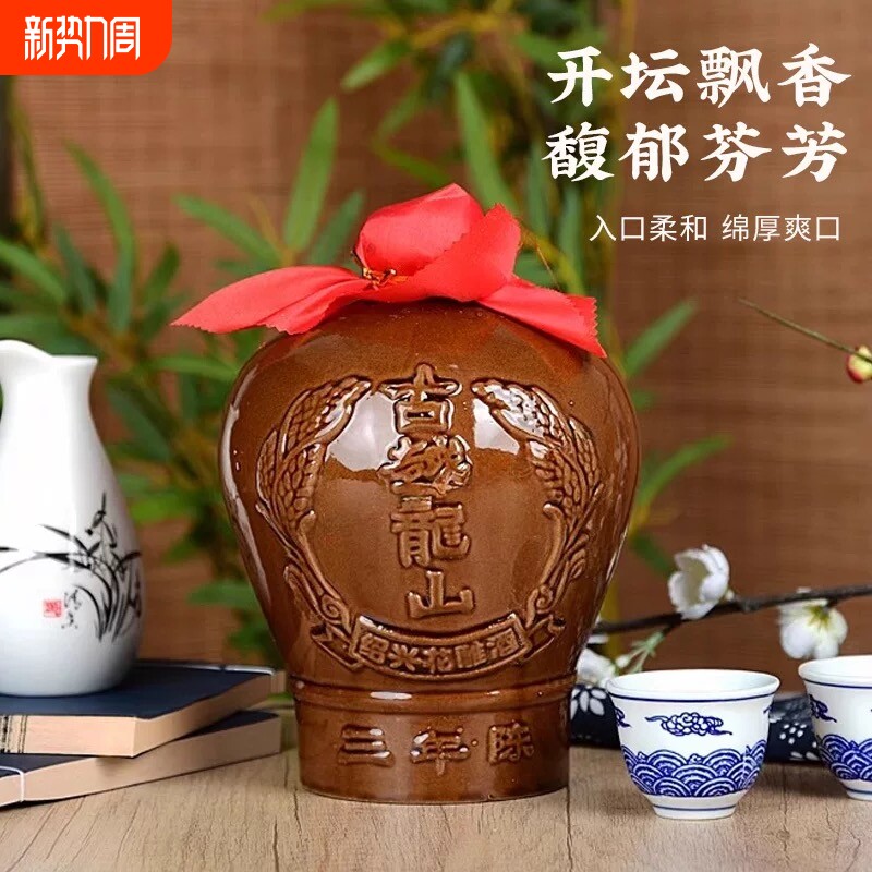 绍兴黄酒古越龙山16度三年陈加饭酒花雕糯米酒1.5L坛装十年酿酒