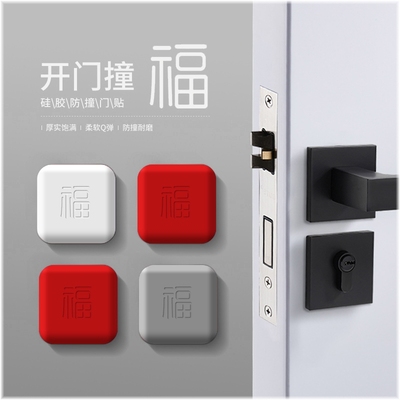 窗户防撞垫透明门吸免打孔断桥铝窗软胶门把手门挡器保护套阻门器