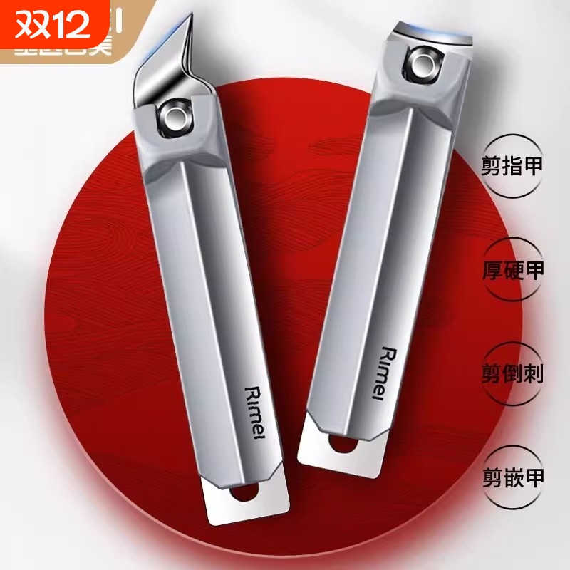 金达日美指甲钳套装单个锋利耐用