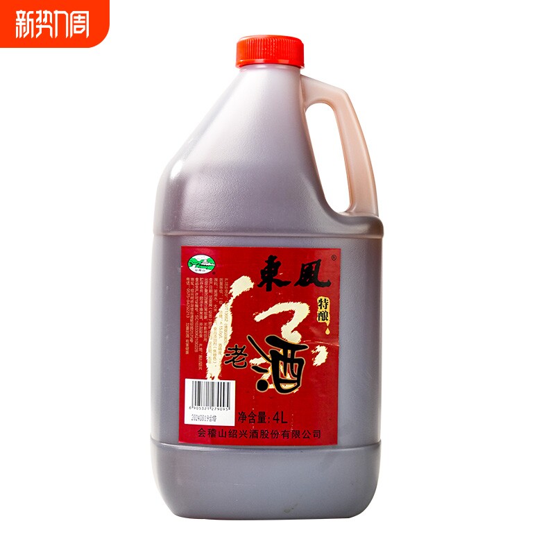 会稽山正宗绍兴黄酒纯粮食酿造东风老酒4L桶装家庭烹饪用酒手工