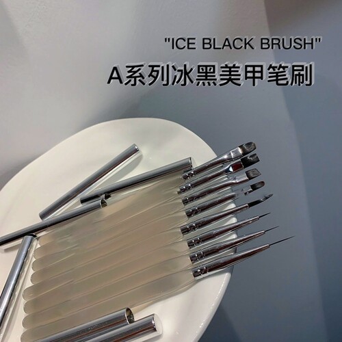 日式冰黑美甲笔刷套装彩绘拉线渐变美甲店专用美甲刷点珠笔万能笔