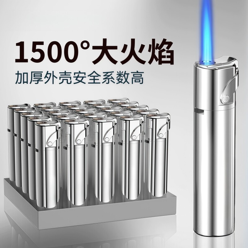 新款创意防风蓝焰直冲高档金属充气可印字个性打火机耐用防爆批发图片