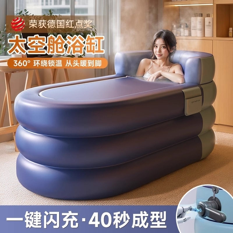 泡澡桶折叠大人折叠充气浴缸
